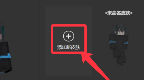 Minecraft我的世界1.20国际版