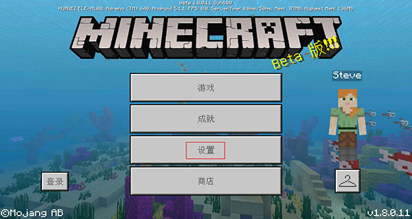 Minecraft我的世界1.20国际版