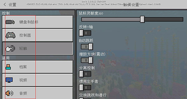 Minecraft我的世界1.20国际版