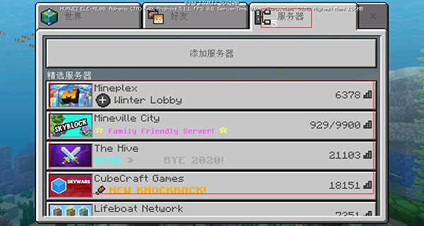 Minecraft我的世界1.20国际版