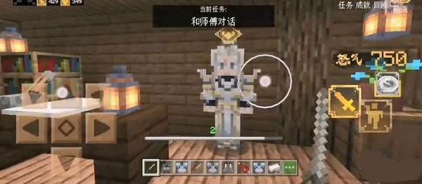 Minecraft我的世界1.20国际版
