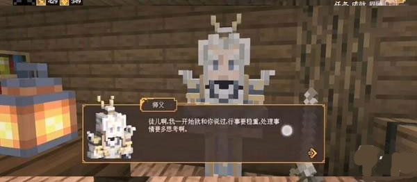 Minecraft我的世界1.20国际版