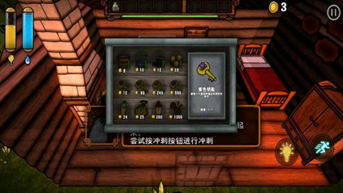小小新安卓版