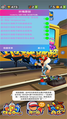金桔酷跑APP