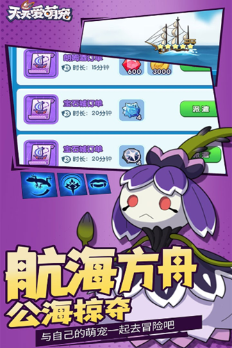 配网助手Plus安卓版