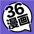 36漫画紫色最新版 V9.191.213 安卓版