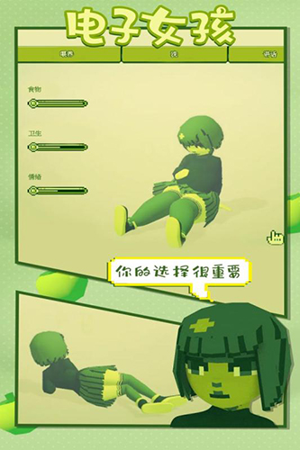 WY自动点击安卓版