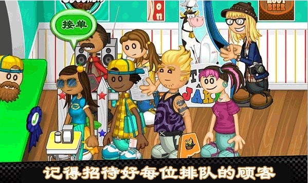 社区团APP