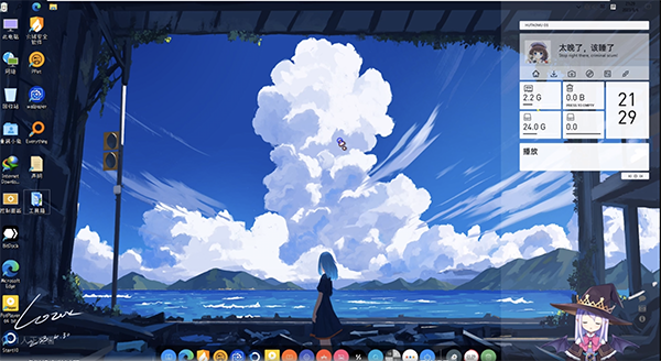 HUTAOMU OS2
