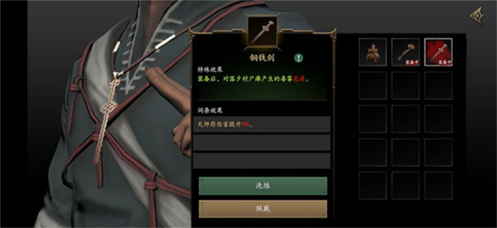 无尽噩梦5怨灵咒2