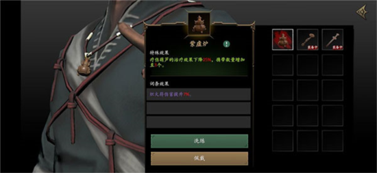 无尽噩梦5怨灵咒4