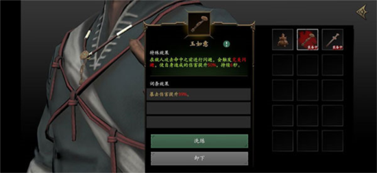 无尽噩梦5怨灵咒6