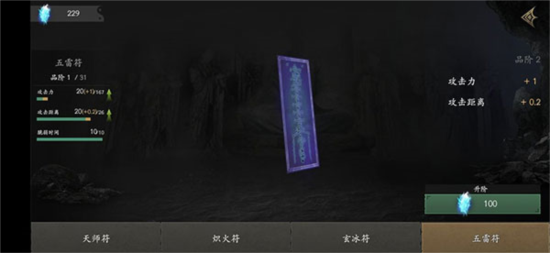 无尽噩梦5怨灵咒10