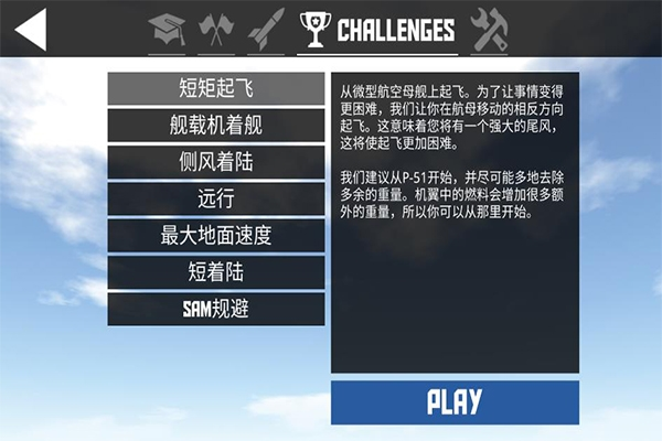 m6体育官网下载截图3