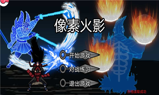 1趣味合成APP