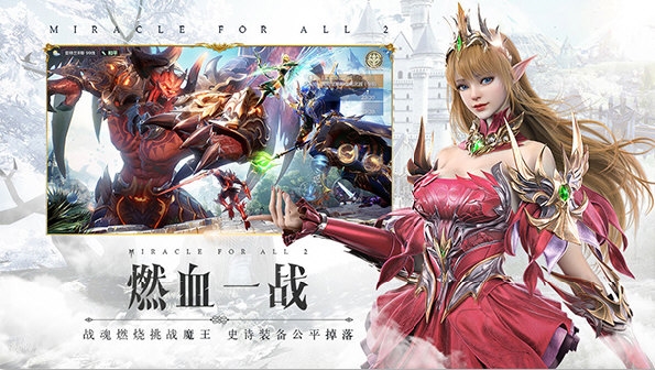 新能源设备安卓版