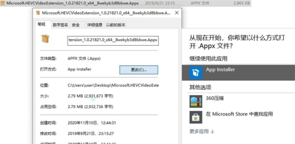 Microsoft HEVC Video Extensions3