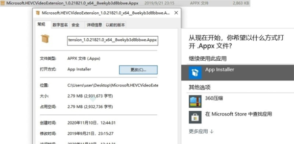 Microsoft HEVC Video Extensions4