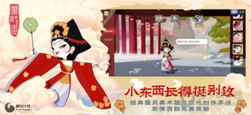 群小多APP