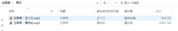 洛雪音乐助手11