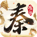 秦时明月沧海 V1.3.0 安卓版
