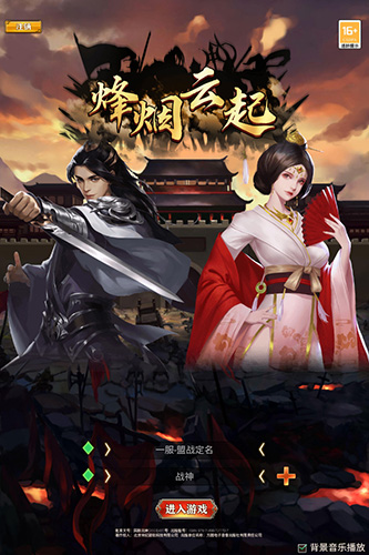 锄禾online安卓版