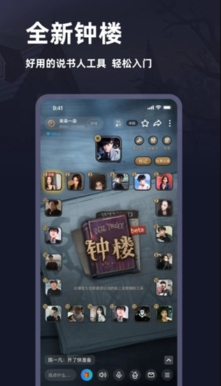 谜境