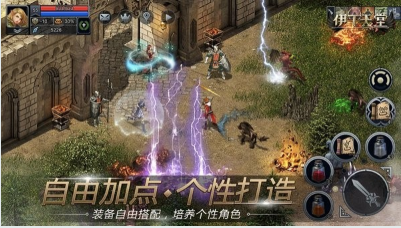 斯培尔智能APP