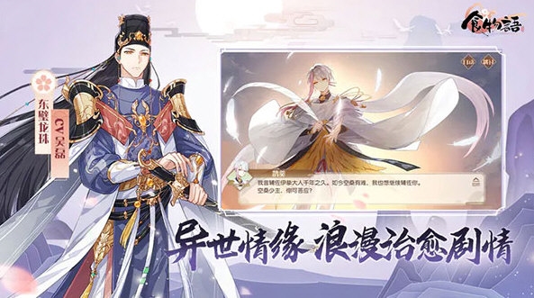 货车通导航安卓版