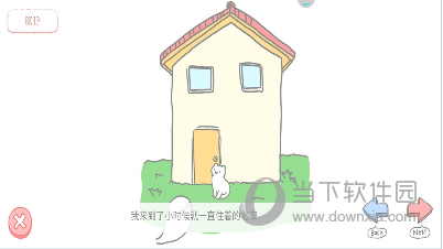新马达APP