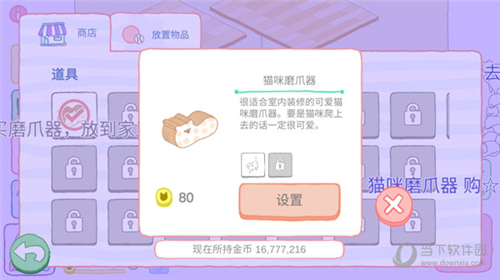 猫咪很可爱