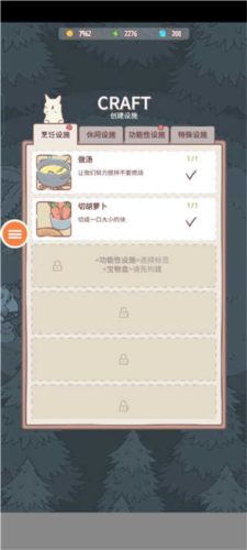 猫咪很可爱