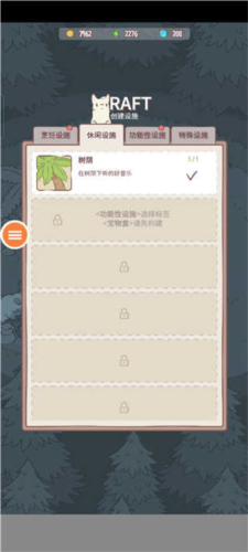 猫咪很可爱