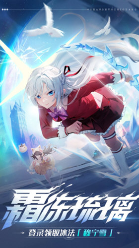 闪烁之光