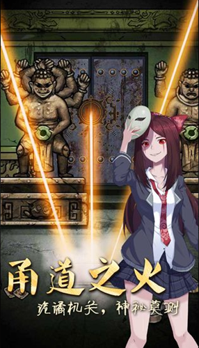 因特约APP