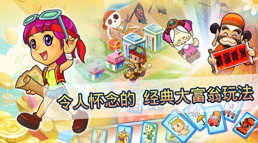 园林苗木绿化平台安卓版