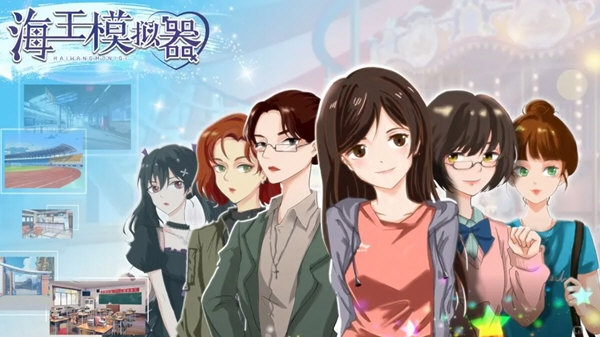 智能按摩安卓版