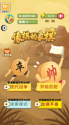 神马来了安卓版
