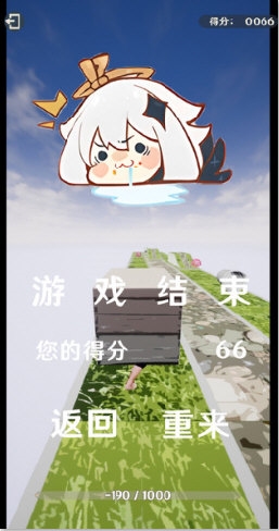 百万赢家答题APP