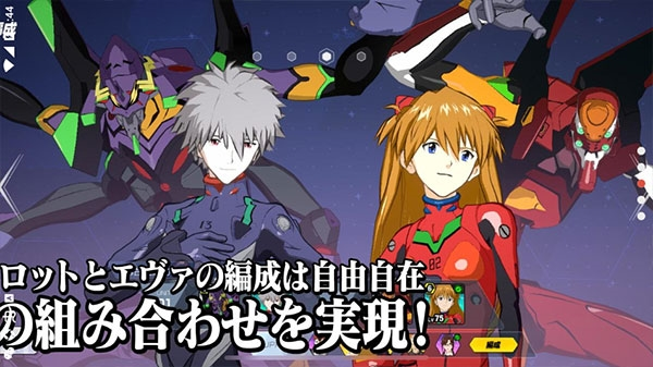 新世纪福音战士破晓内置菜单破解版2