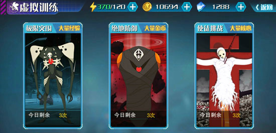 新世纪福音战士破晓内置菜单破解版30