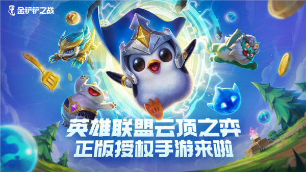 欧比特智能锁APP