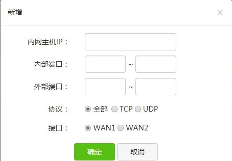 首先登录路由器设置页面1