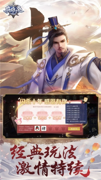 乐鱼网页登录入口官网截图3