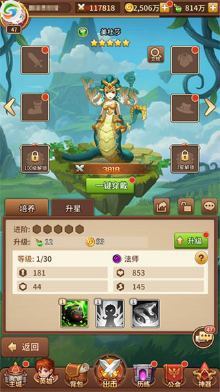 闪烁之光