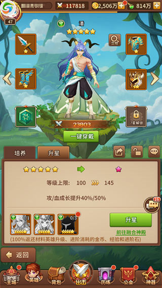 闪烁之光