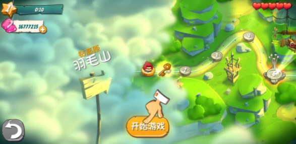 中唐智地安卓版
