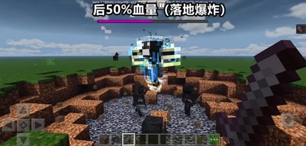 我的世界1.20国际基岩版30