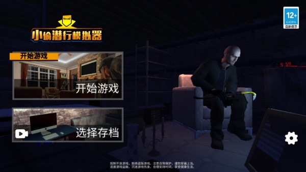 崩坏星穹铁道藿藿遗器选择什么好 最佳词条推荐