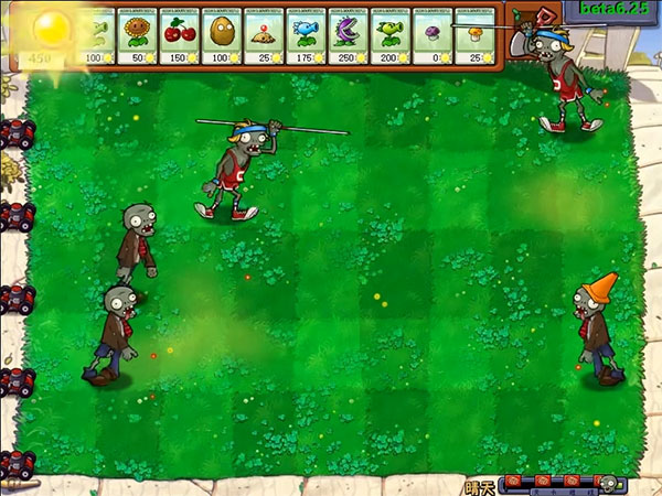 植物大战僵尸β版13